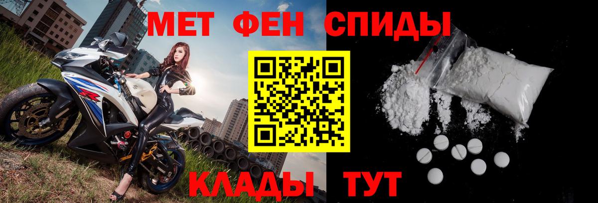 Баксан  Меф  Cocaine  Бошки Шишки  Мефедрон  Вход с VPN  ГАШ  Каннабис 