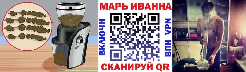 Еда ТГК марихуана  мориарти официальный сайт  Баксан 