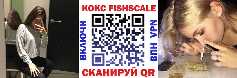 COCAIN 97%  Баксан 