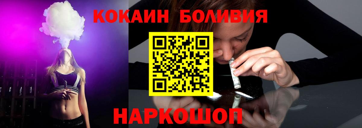 Cocaine  COCAIN 98%  Вход с VPN  Баксан 