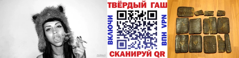 ГАШИШ hashish  Баксан 