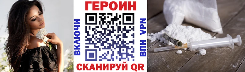 ГЕРОИН герыч  где купить   Баксан 