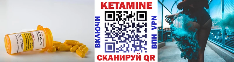 КЕТАМИН VHQ  Баксан 