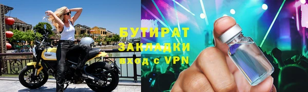 прущие крисы Баксан