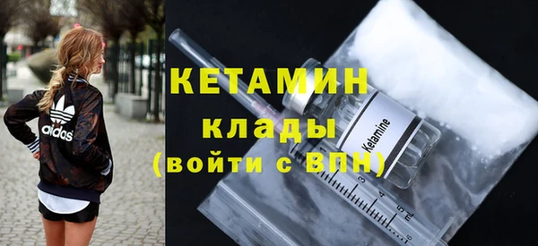 спайс Балахна