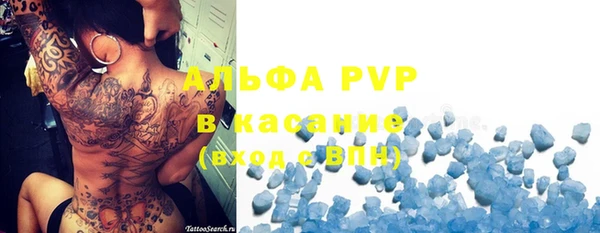 прущие крисы Баксан