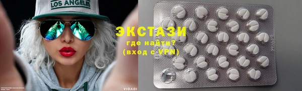 спайс Балахна