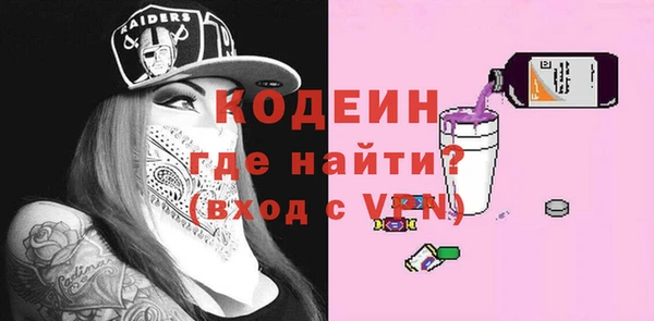 спайс Балахна