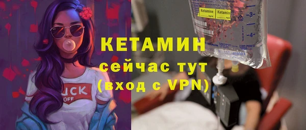 спайс Балахна
