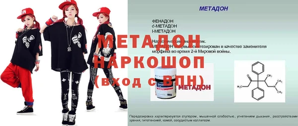 спайс Балахна