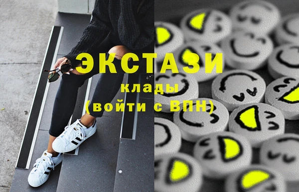 спайс Балахна