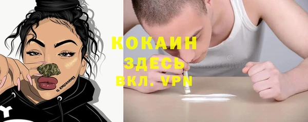 спайс Балахна