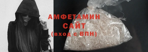 спайс Балахна