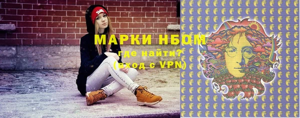 спайс Балахна