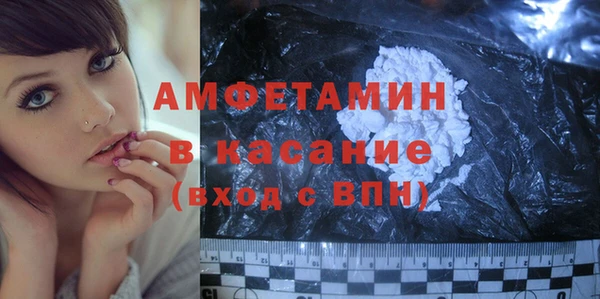 спайс Балахна