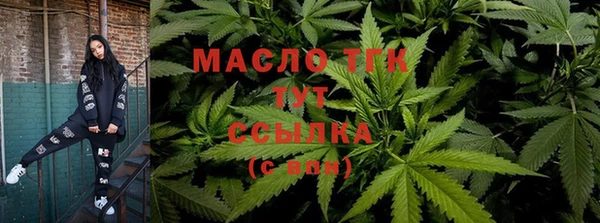спайс Балахна