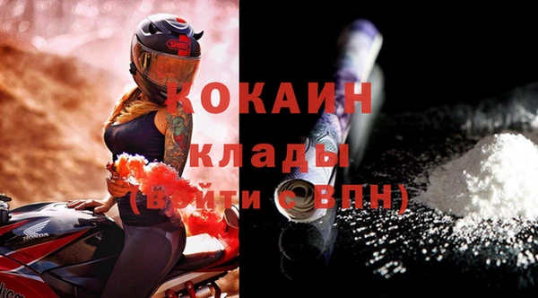 спайс Балахна