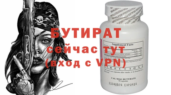 прущие крисы Баксан