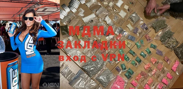 спайс Балахна