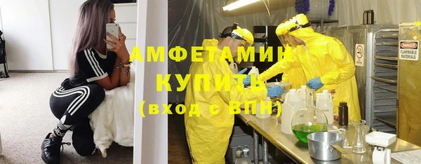 спайс Балахна