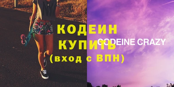 винт Балабаново