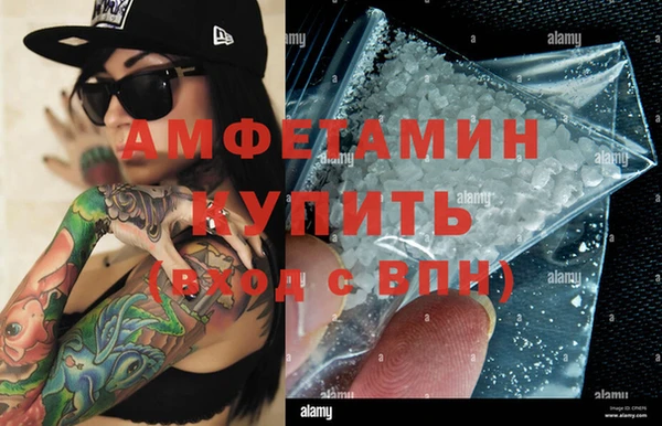 спайс Балахна