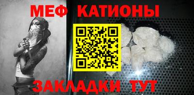 мефедрон VHQ Балаково
