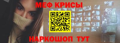 мефедрон VHQ Балаково