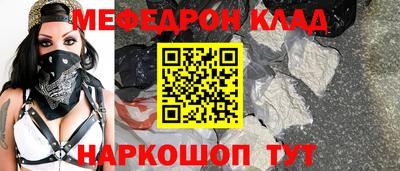 а пвп мука Балашиха