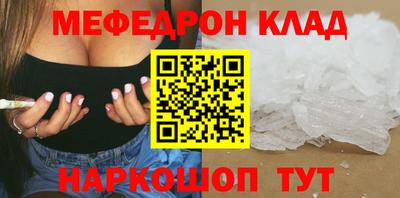 а пвп мука Балашиха