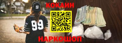 мефедрон VHQ Балаково