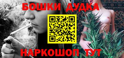 мефедрон VHQ Балаково