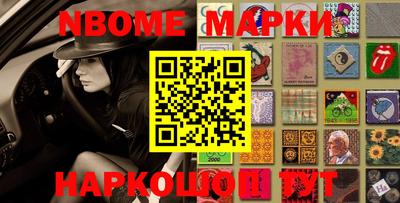 мефедрон VHQ Балаково