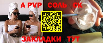 а пвп мука Балашиха