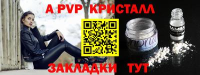 мефедрон VHQ Балаково