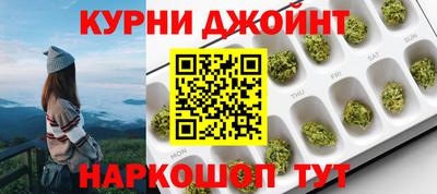мефедрон VHQ Балаково