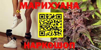 мефедрон VHQ Балаково