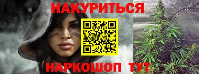 мефедрон VHQ Балаково