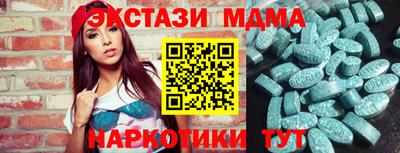мефедрон VHQ Балаково