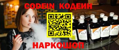 шишки Балахна
