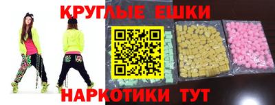шишки Балахна