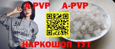 мефедрон VHQ Балаково