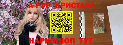 а пвп мука Балашиха