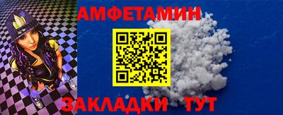 мефедрон VHQ Балаково