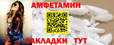 мефедрон VHQ Балаково