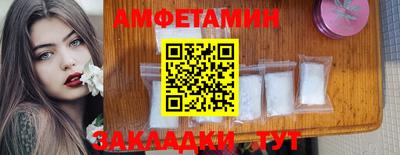 а пвп мука Балашиха