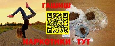 а пвп мука Балашиха