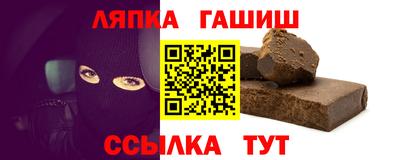а пвп мука Балашиха