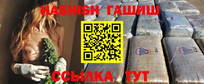 мефедрон VHQ Балаково