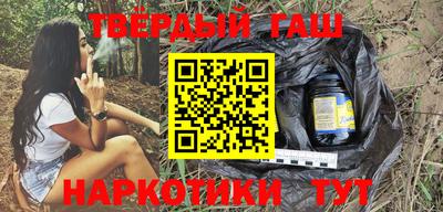 шишки Балахна